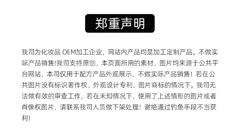 免洗凝胶洗手液OEM代加工